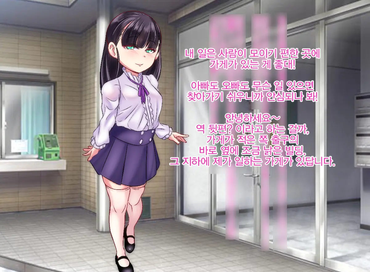 웹툰 이미지 8