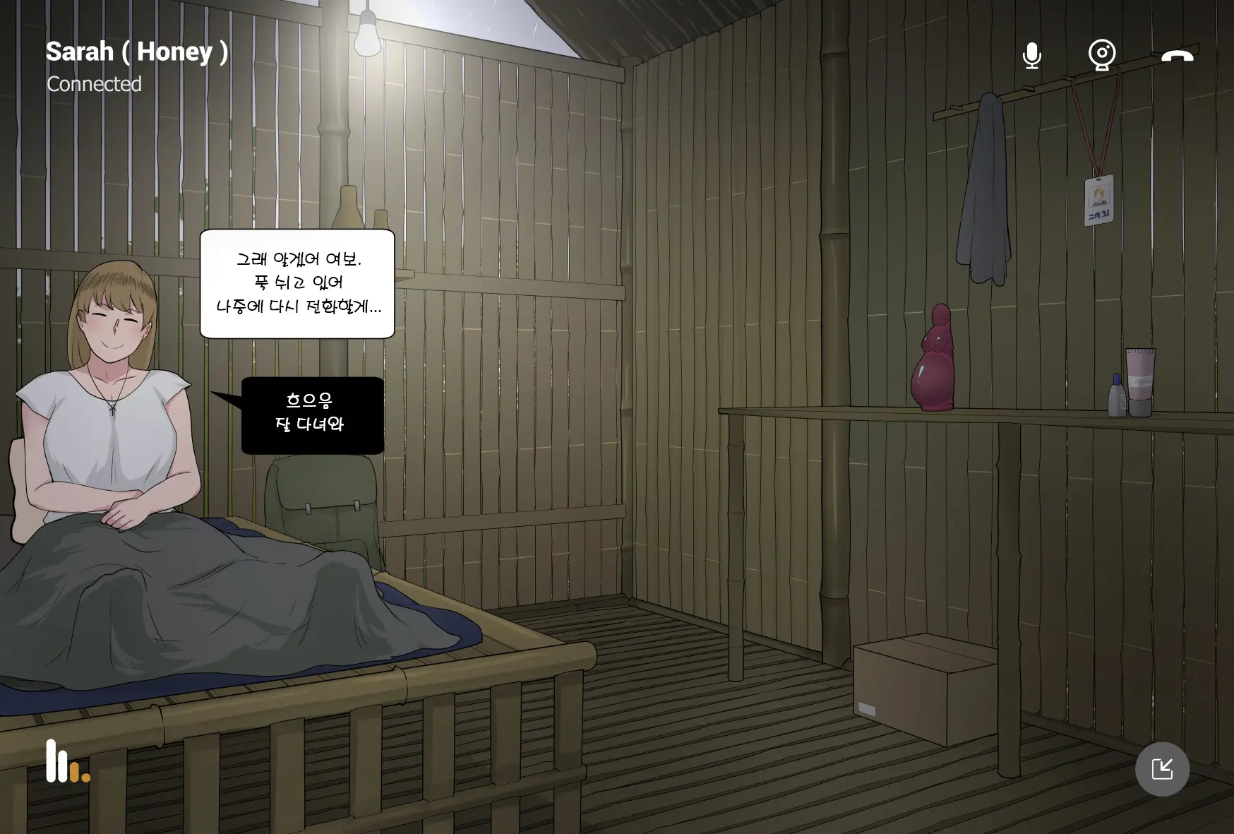 웹툰 이미지 74