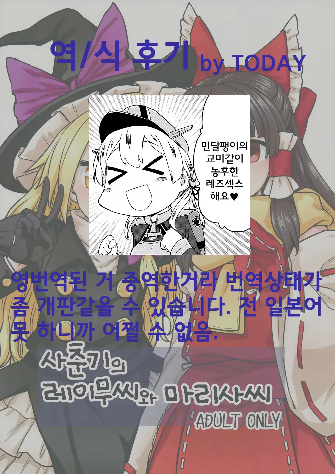 웹툰 이미지 22
