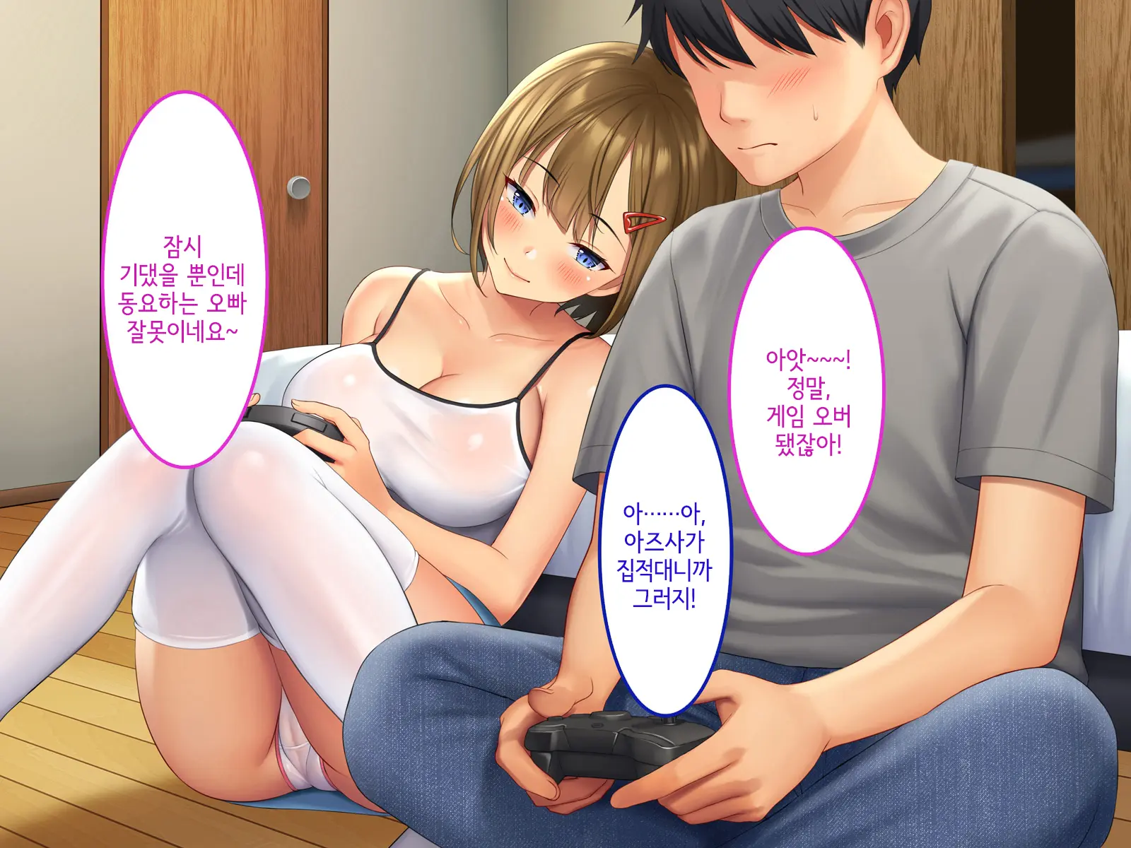 웹툰 이미지 22