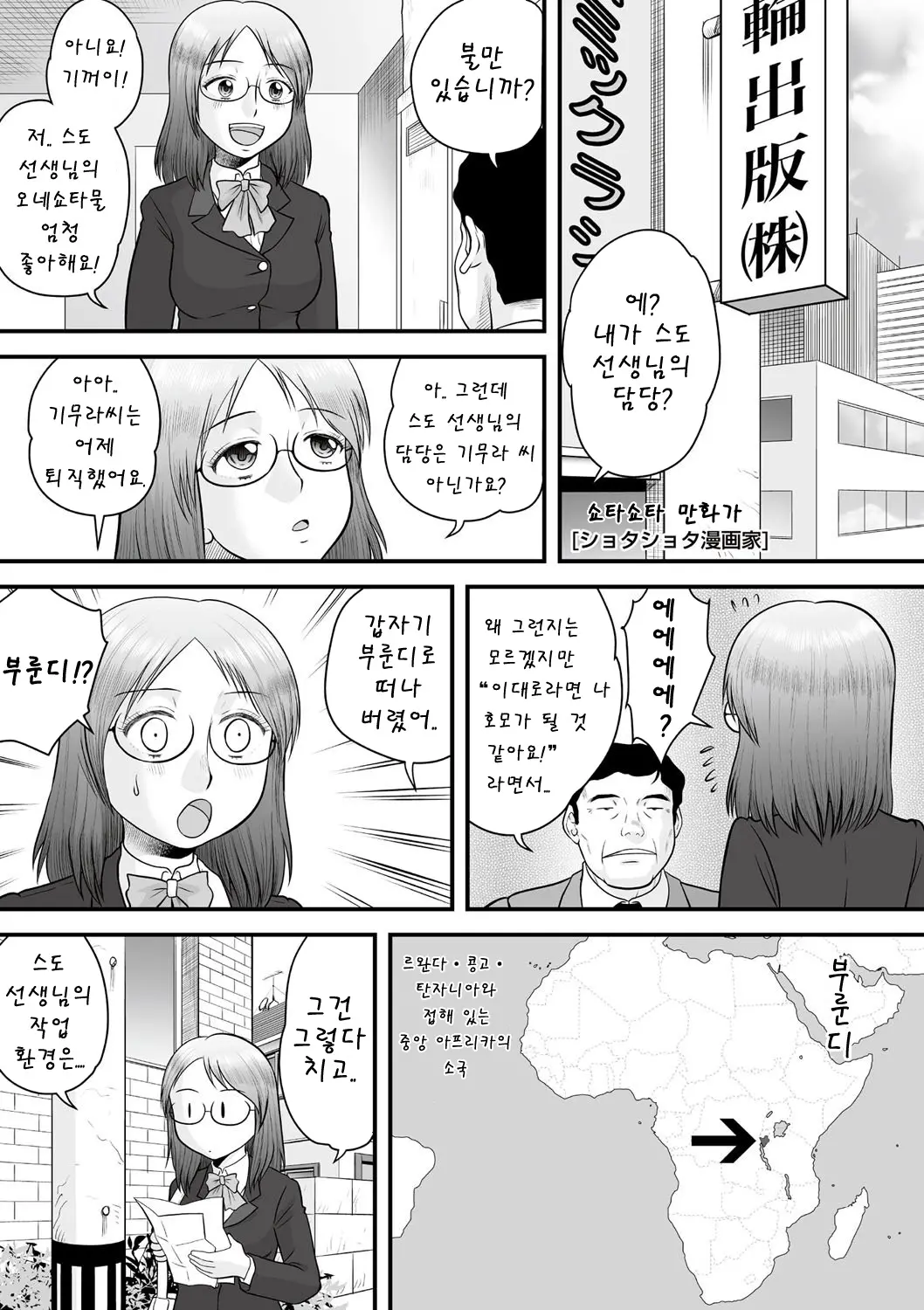 웹툰 이미지 30