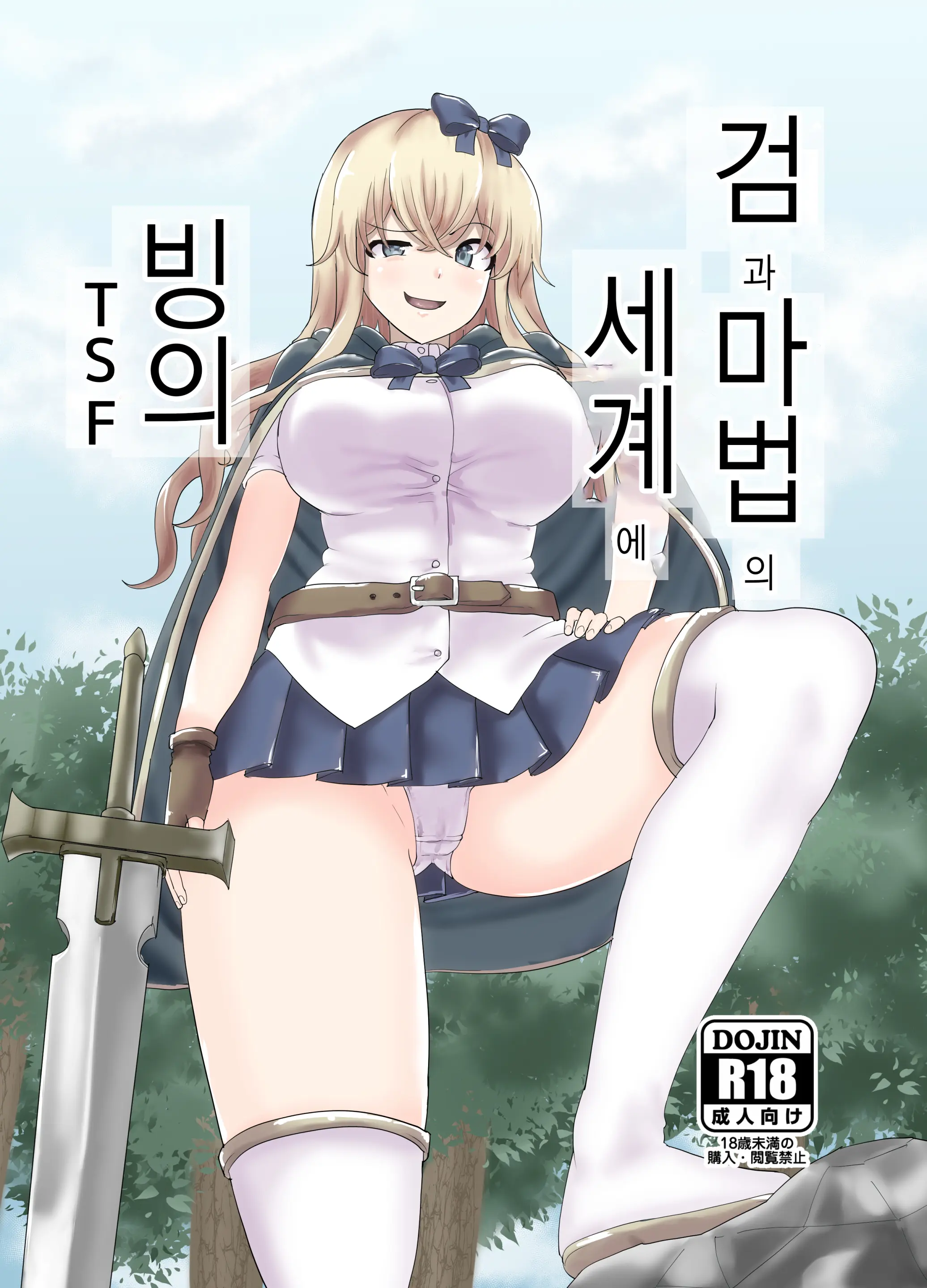 웹툰 이미지 1