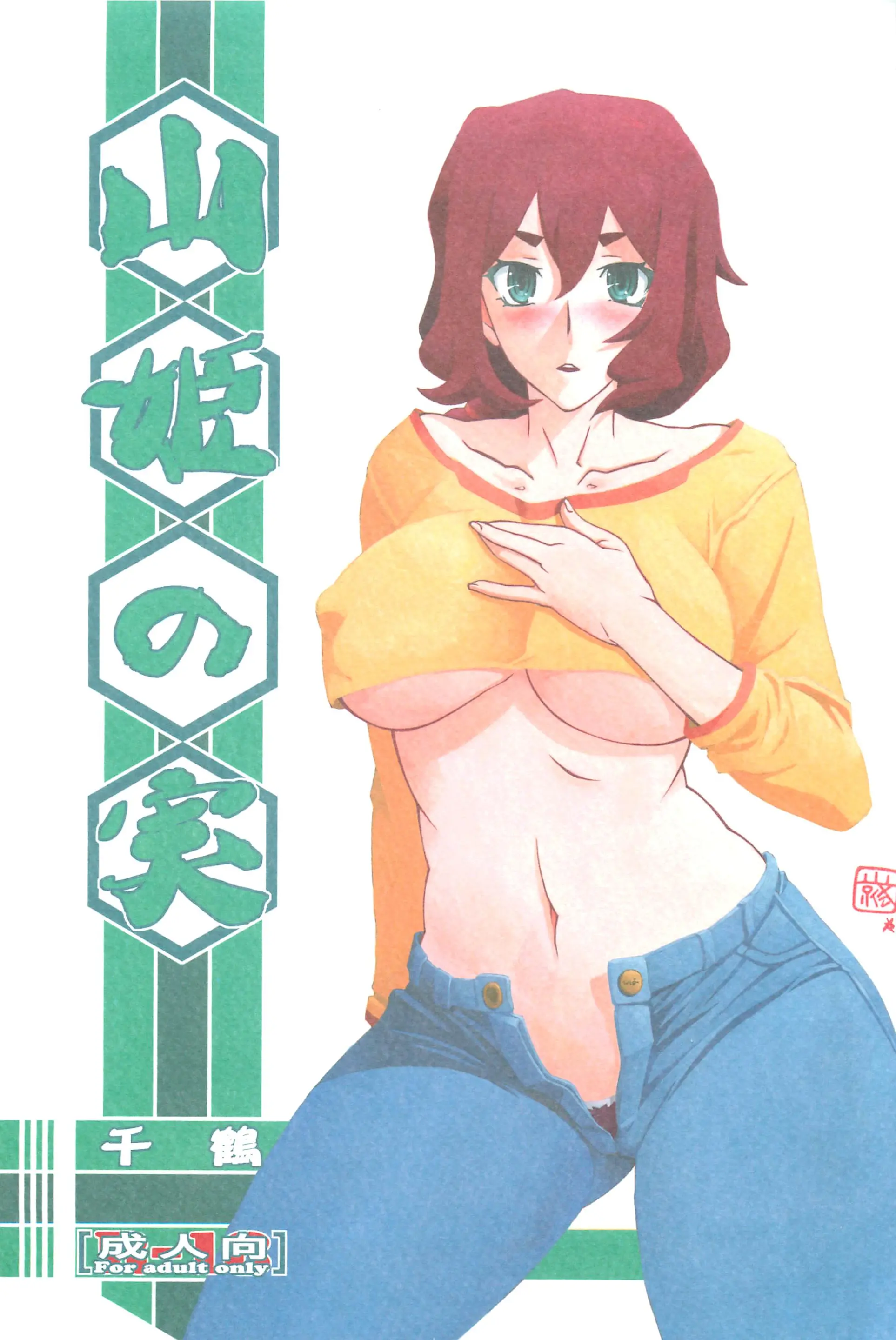 웹툰 이미지 0