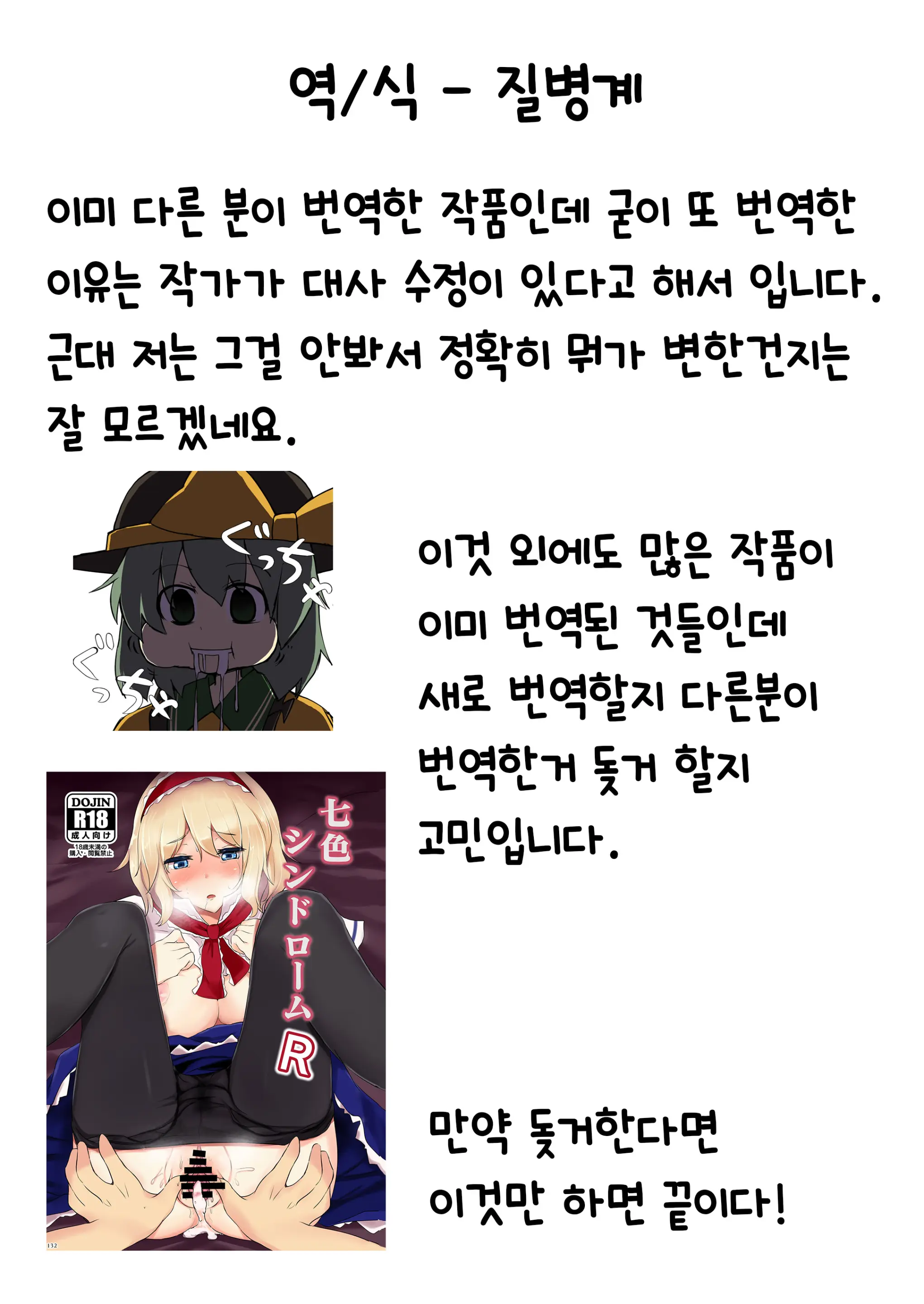 웹툰 이미지 26