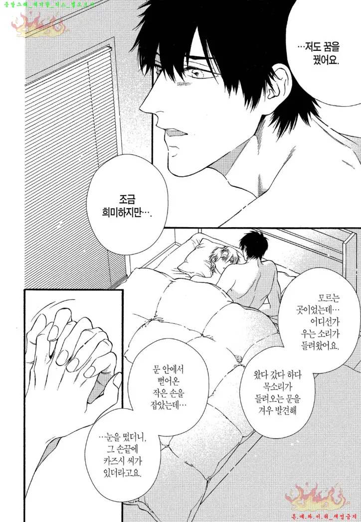 웹툰 이미지 100