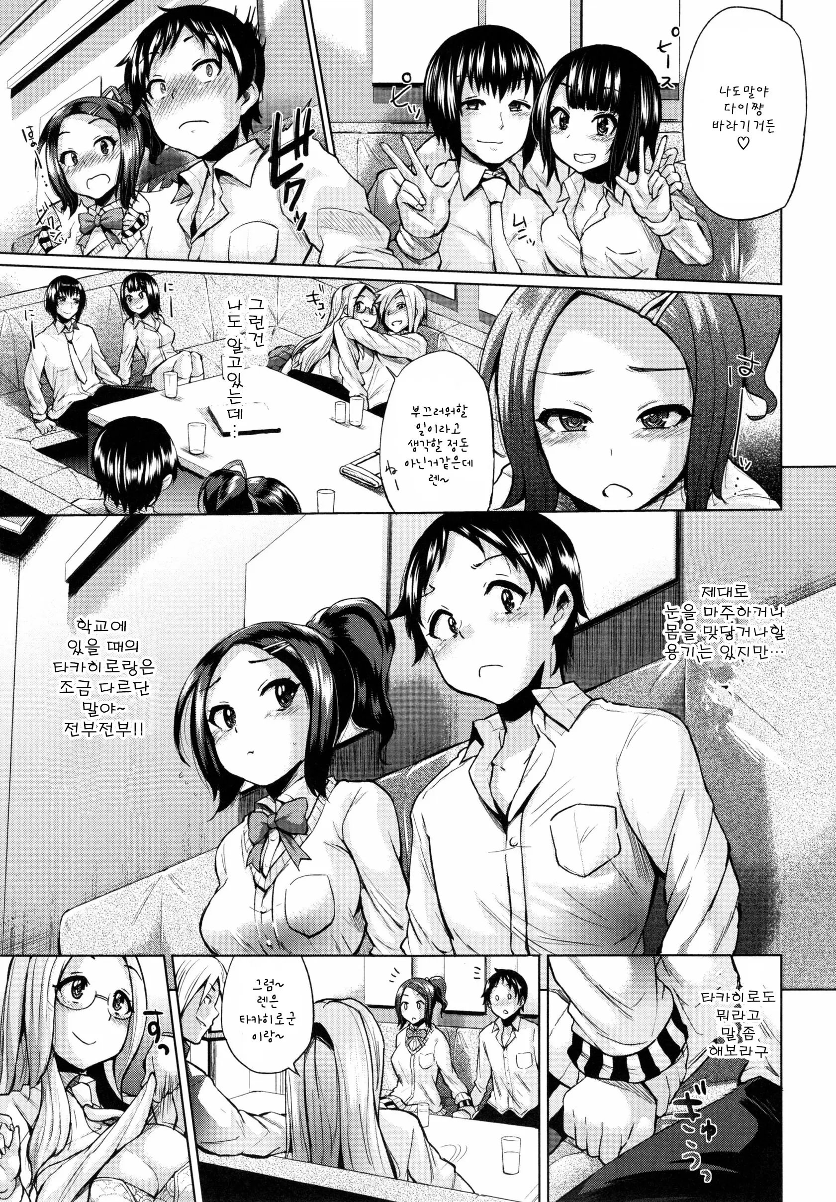 웹툰 이미지 193