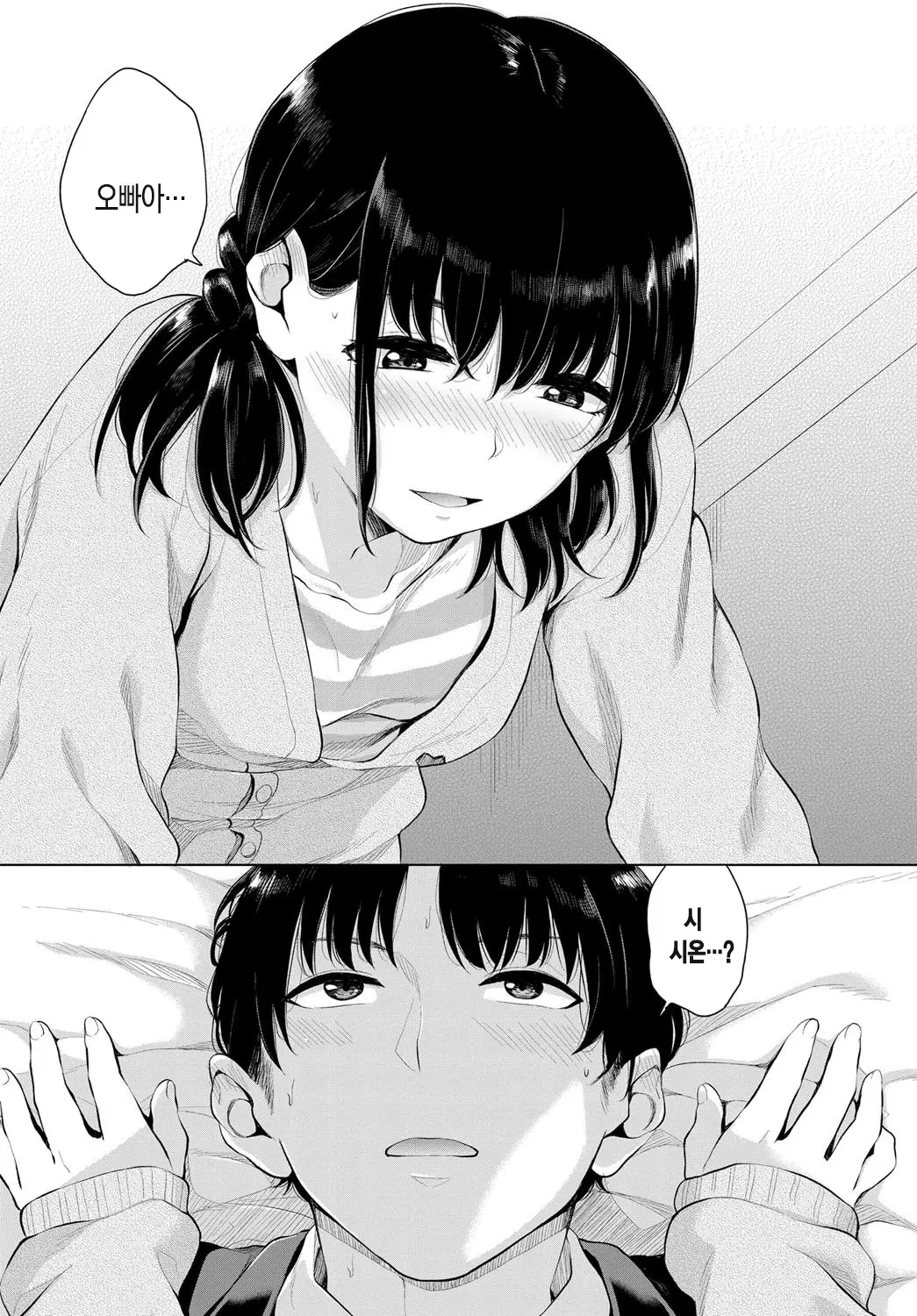 웹툰 이미지 9