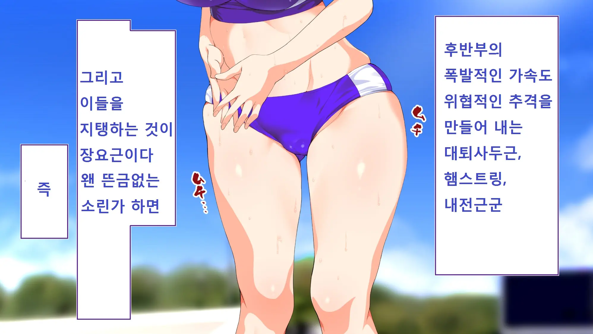 웹툰 이미지 173