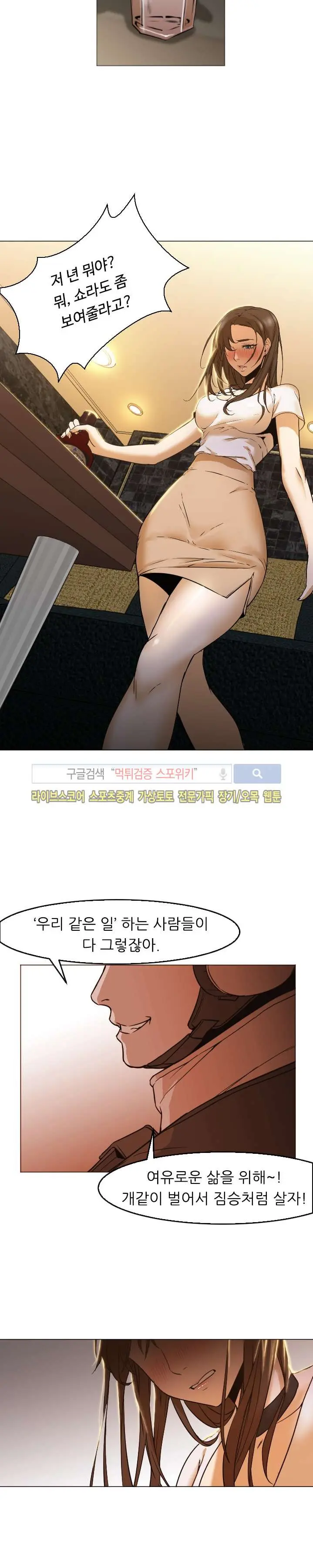 웹툰 이미지 13