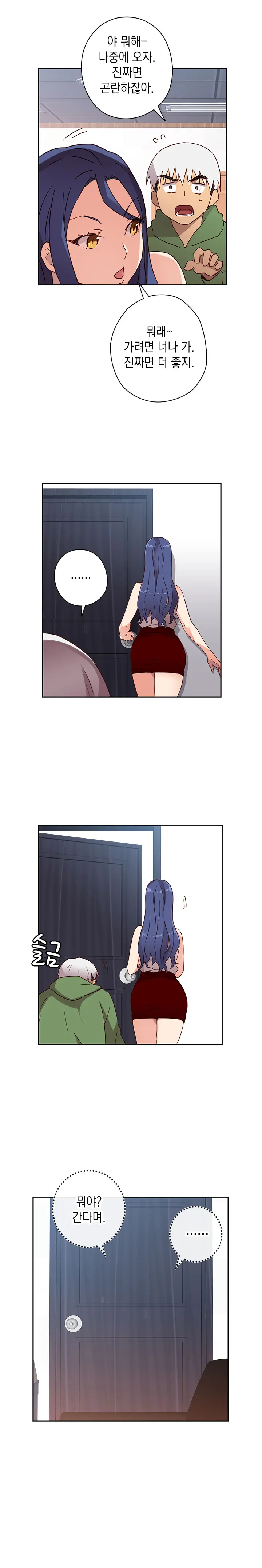 웹툰 이미지 145