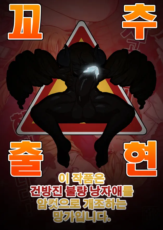 웹툰 이미지 0
