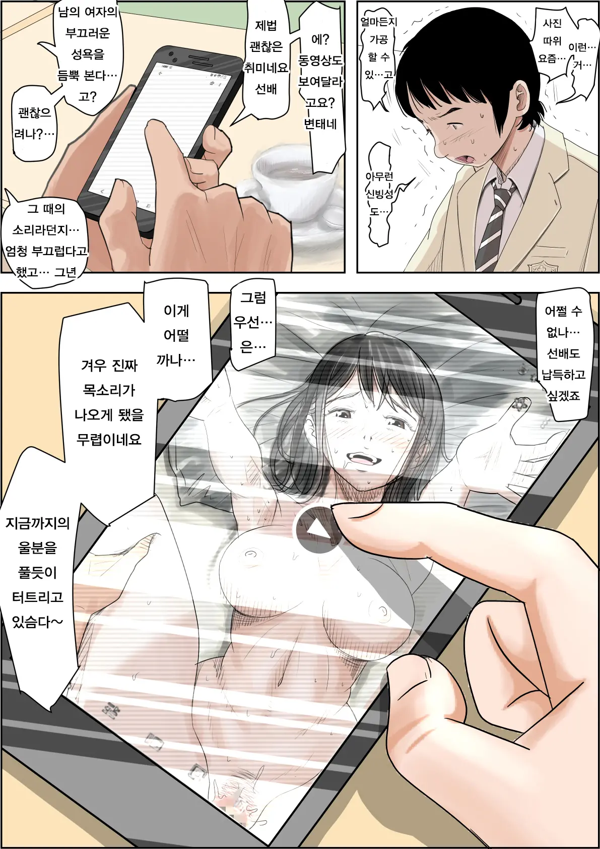 웹툰 이미지 24