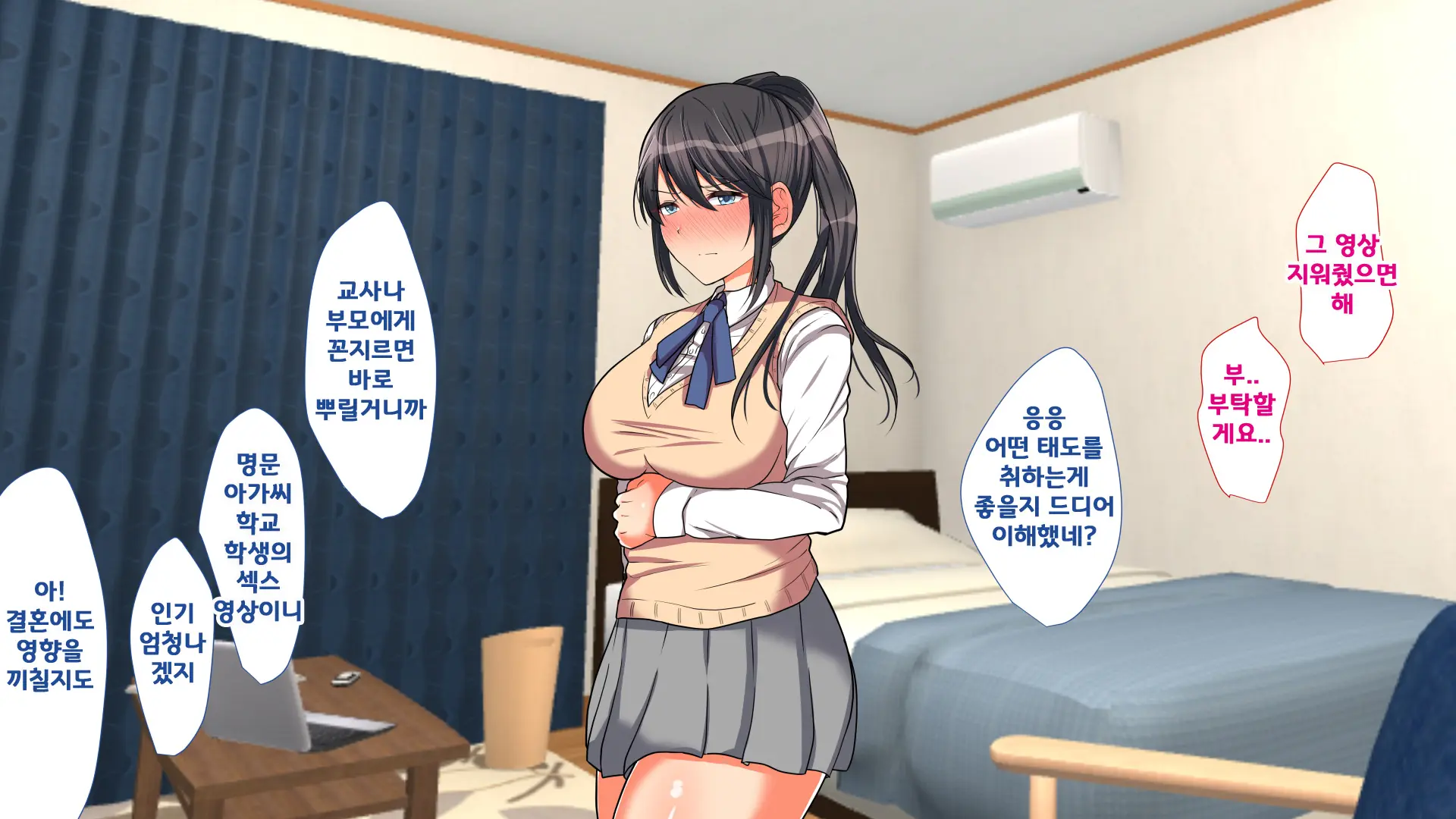 웹툰 이미지 197