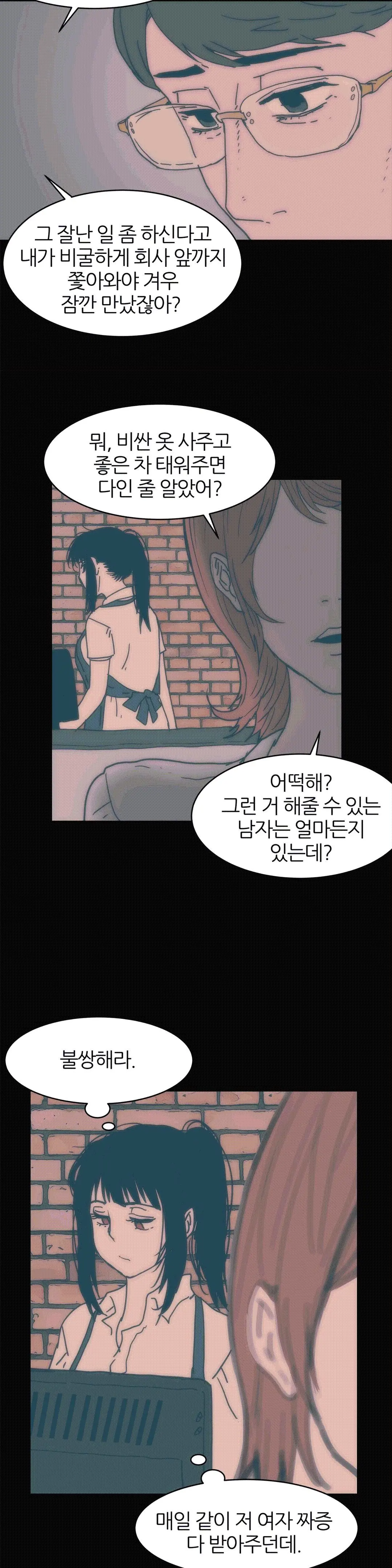웹툰 이미지 387