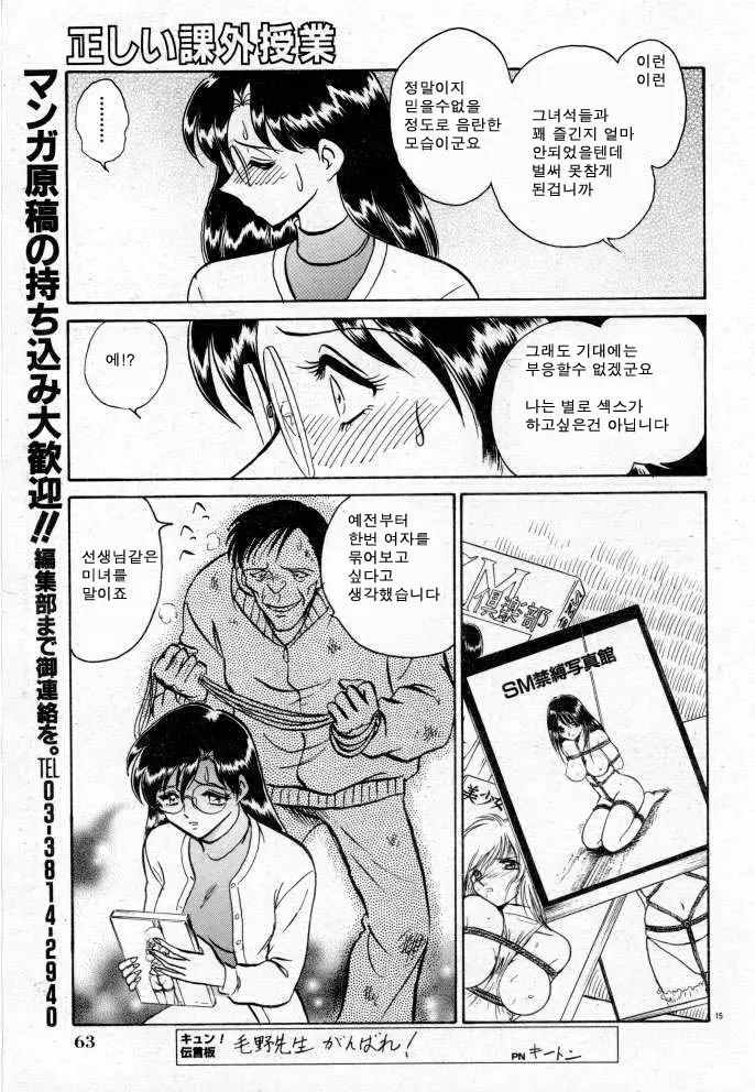 웹툰 이미지 80