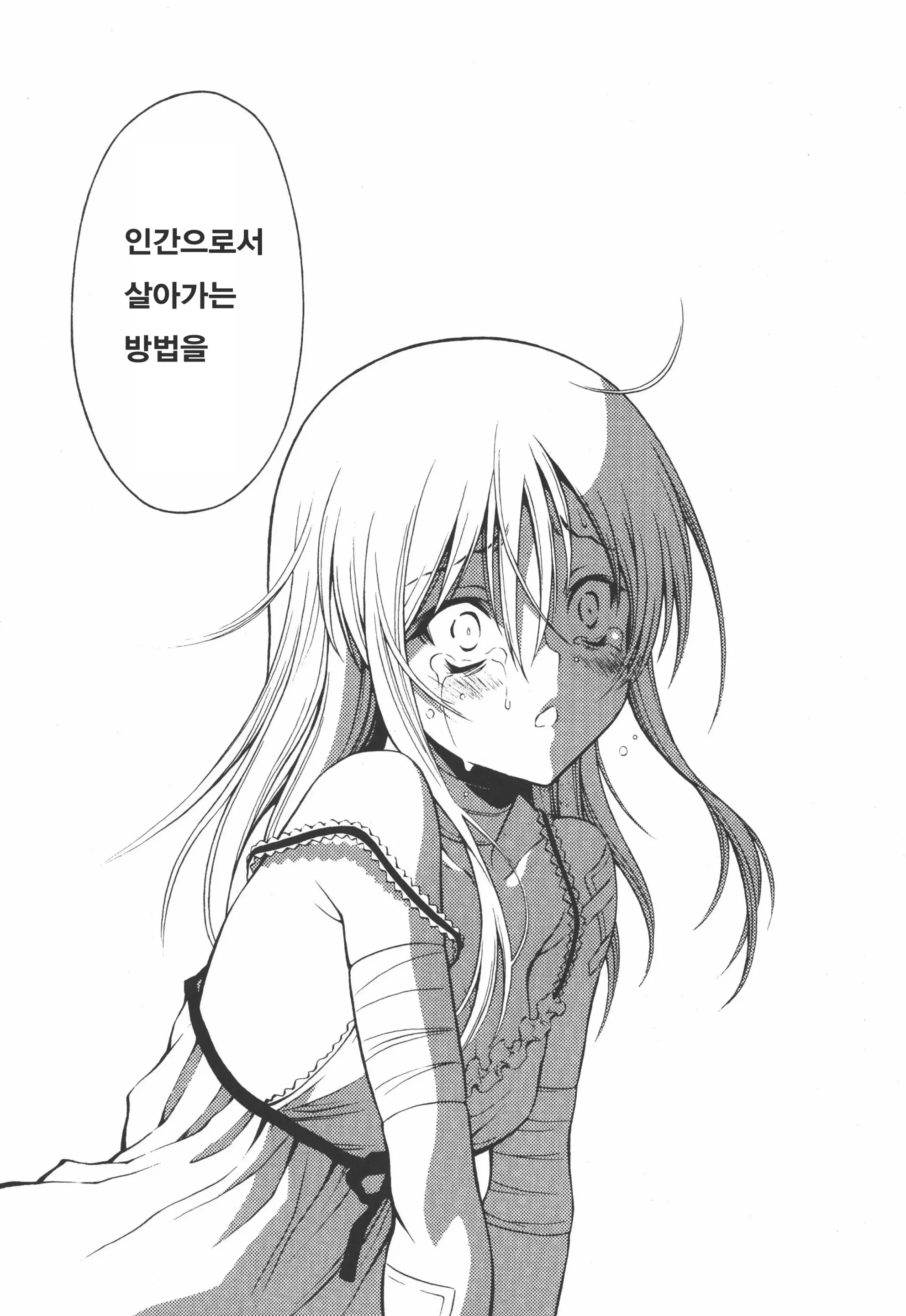 웹툰 이미지 25