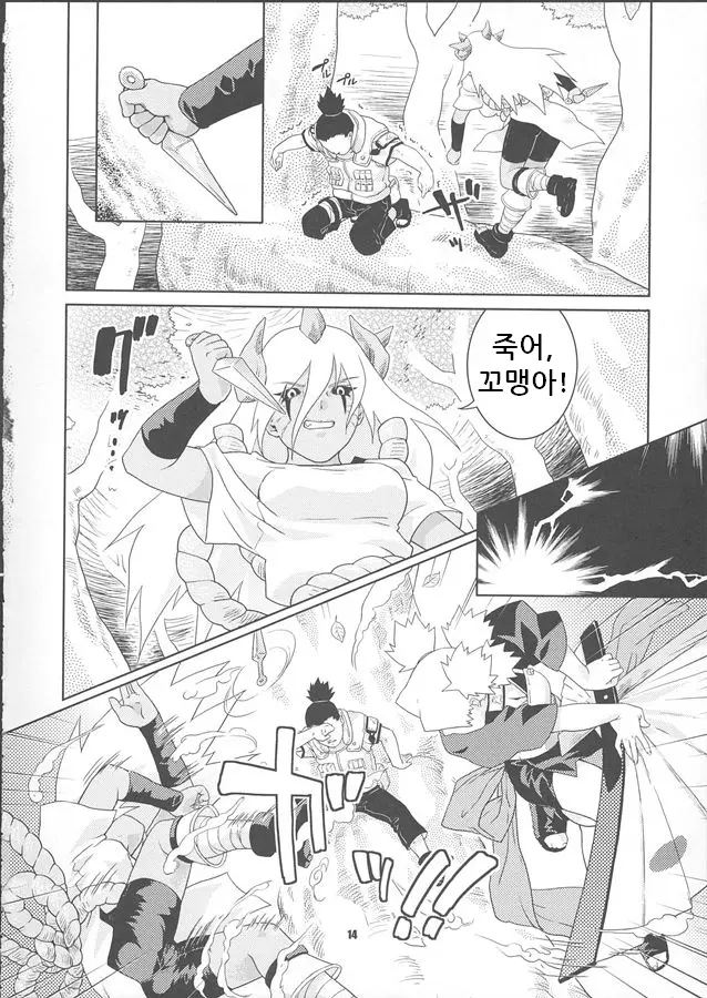 웹툰 이미지 13