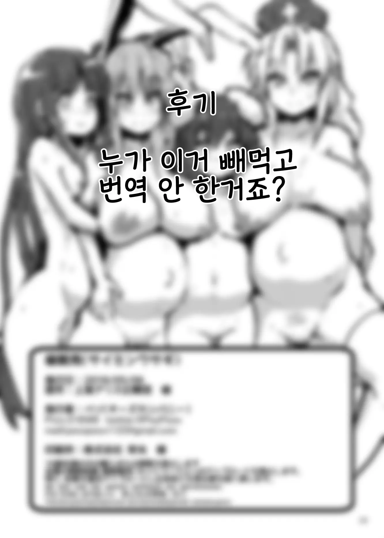 웹툰 이미지 21