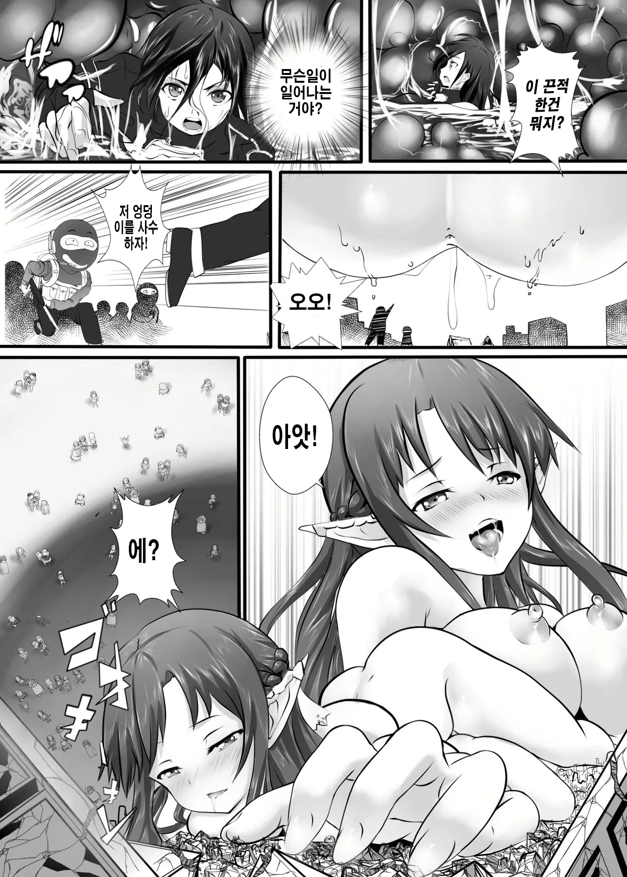 웹툰 이미지 17
