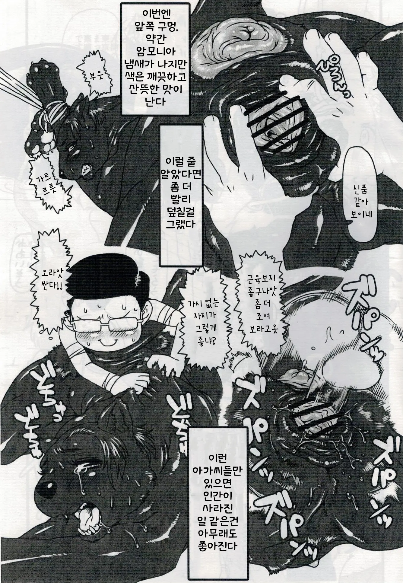 웹툰 이미지 31