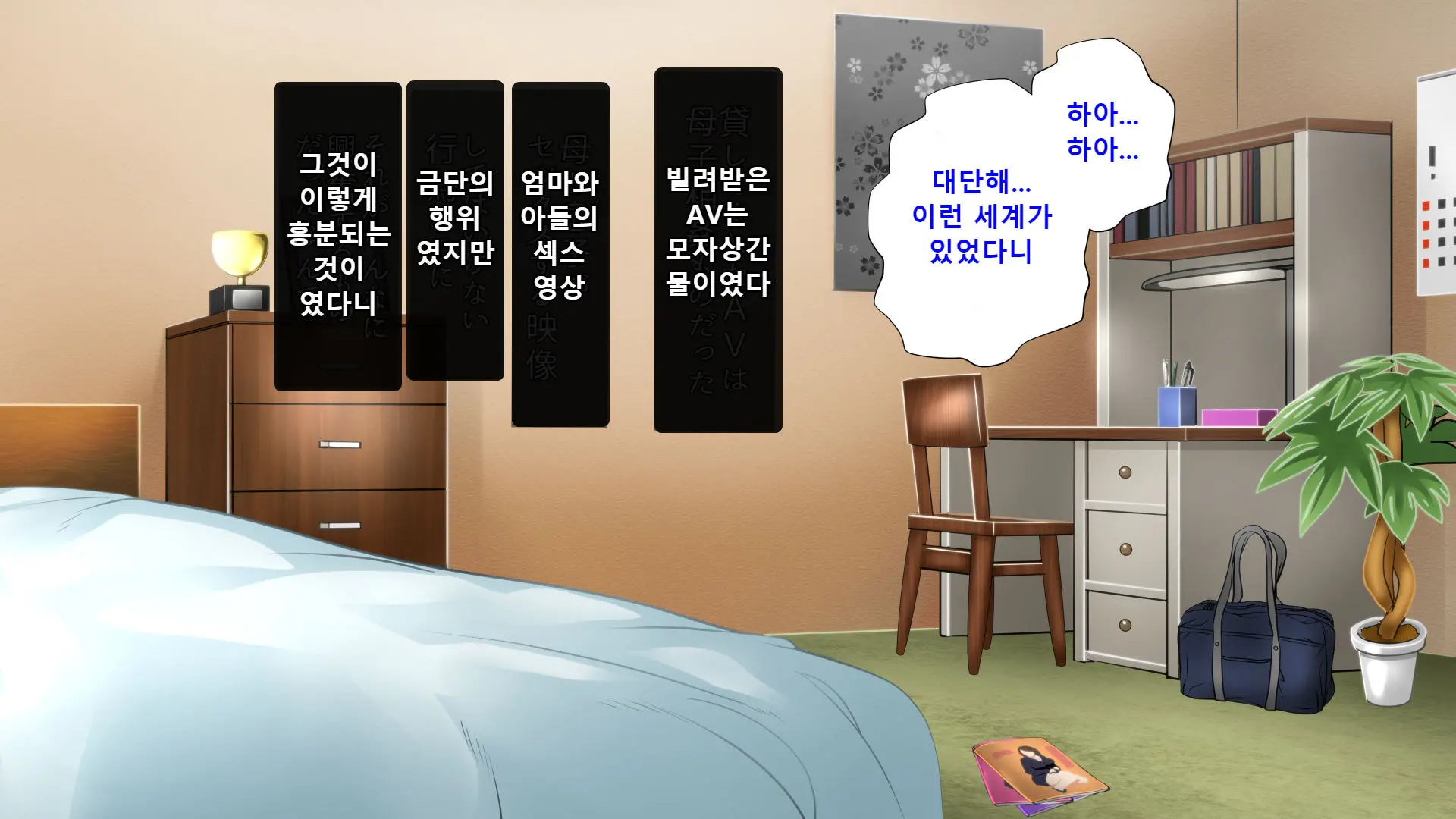 웹툰 이미지 5