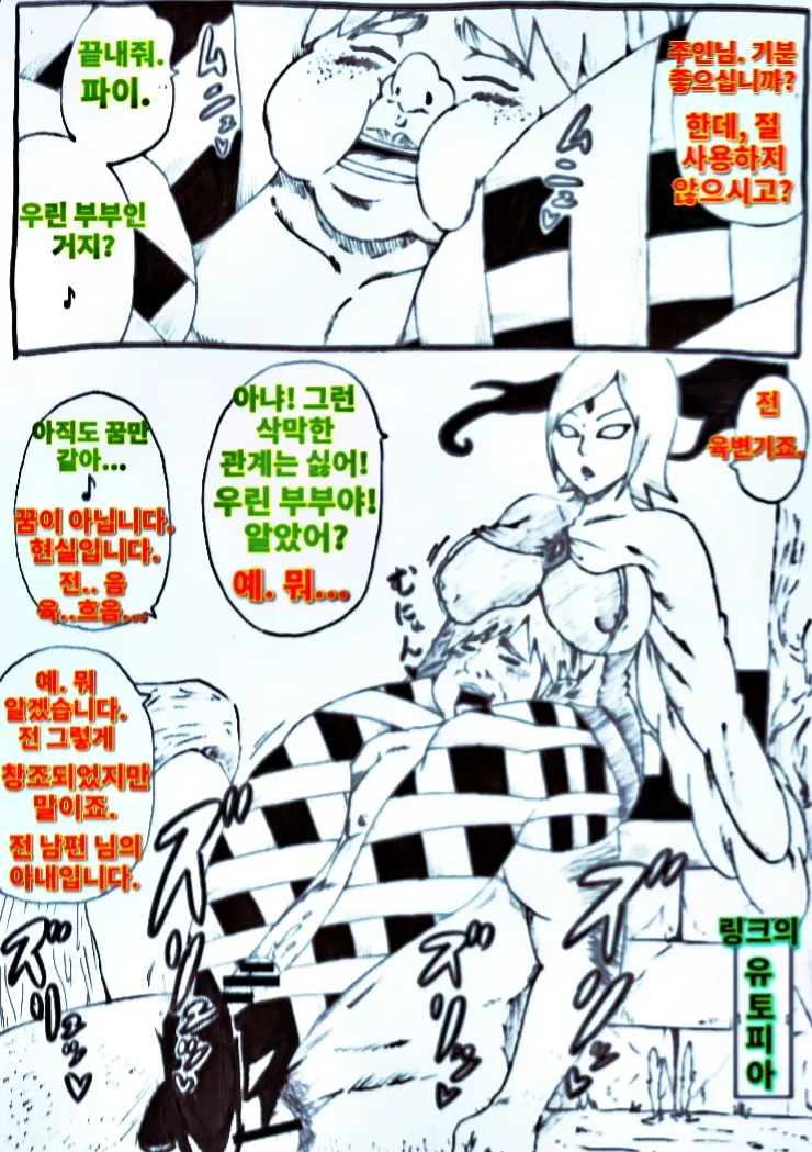 웹툰 이미지 10