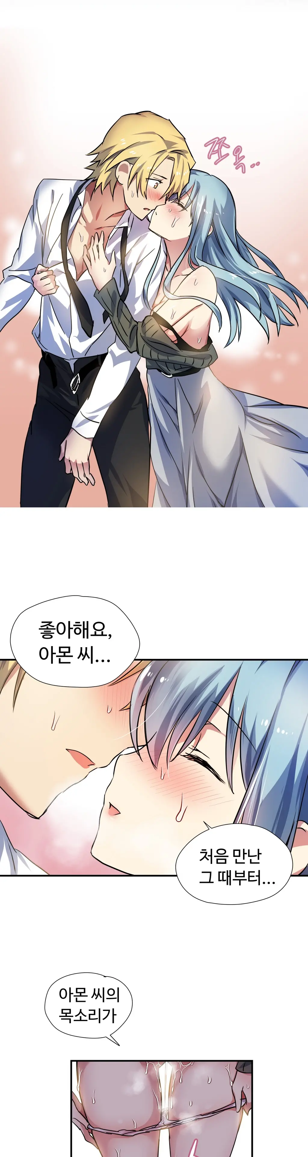 웹툰 이미지 369
