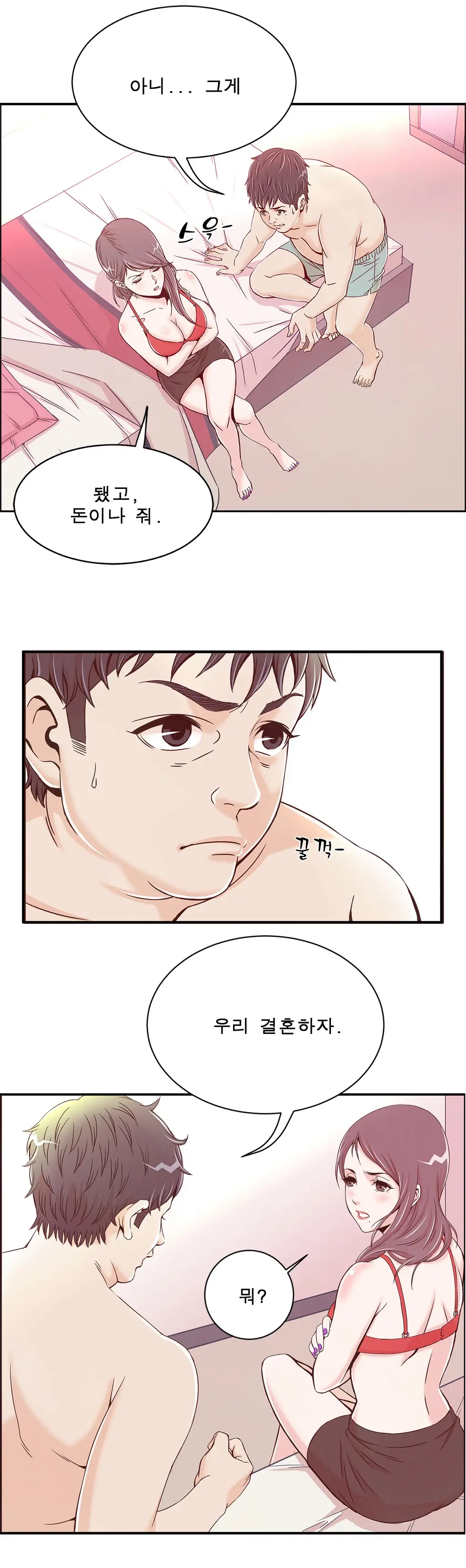 웹툰 이미지 44