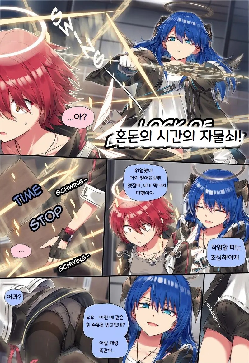 웹툰 이미지 1