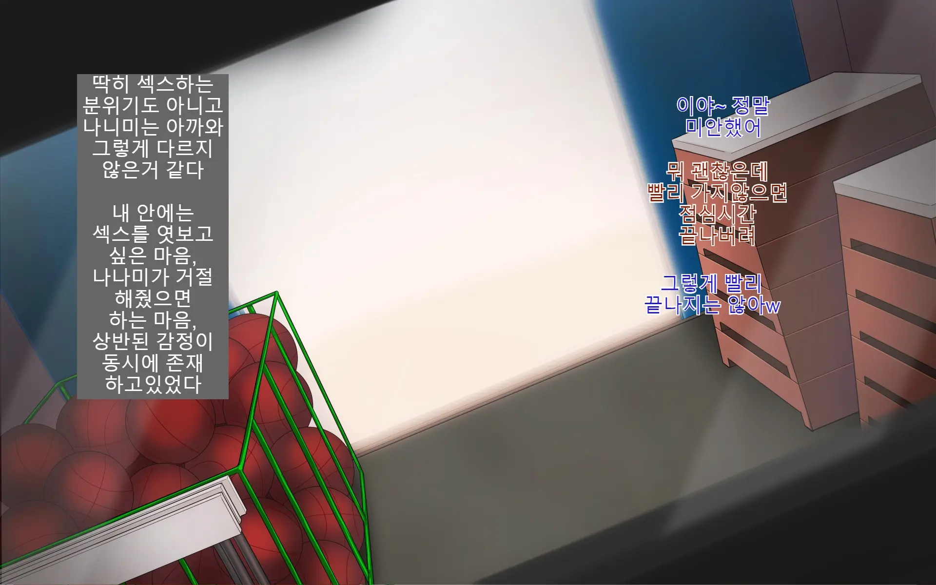 웹툰 이미지 9