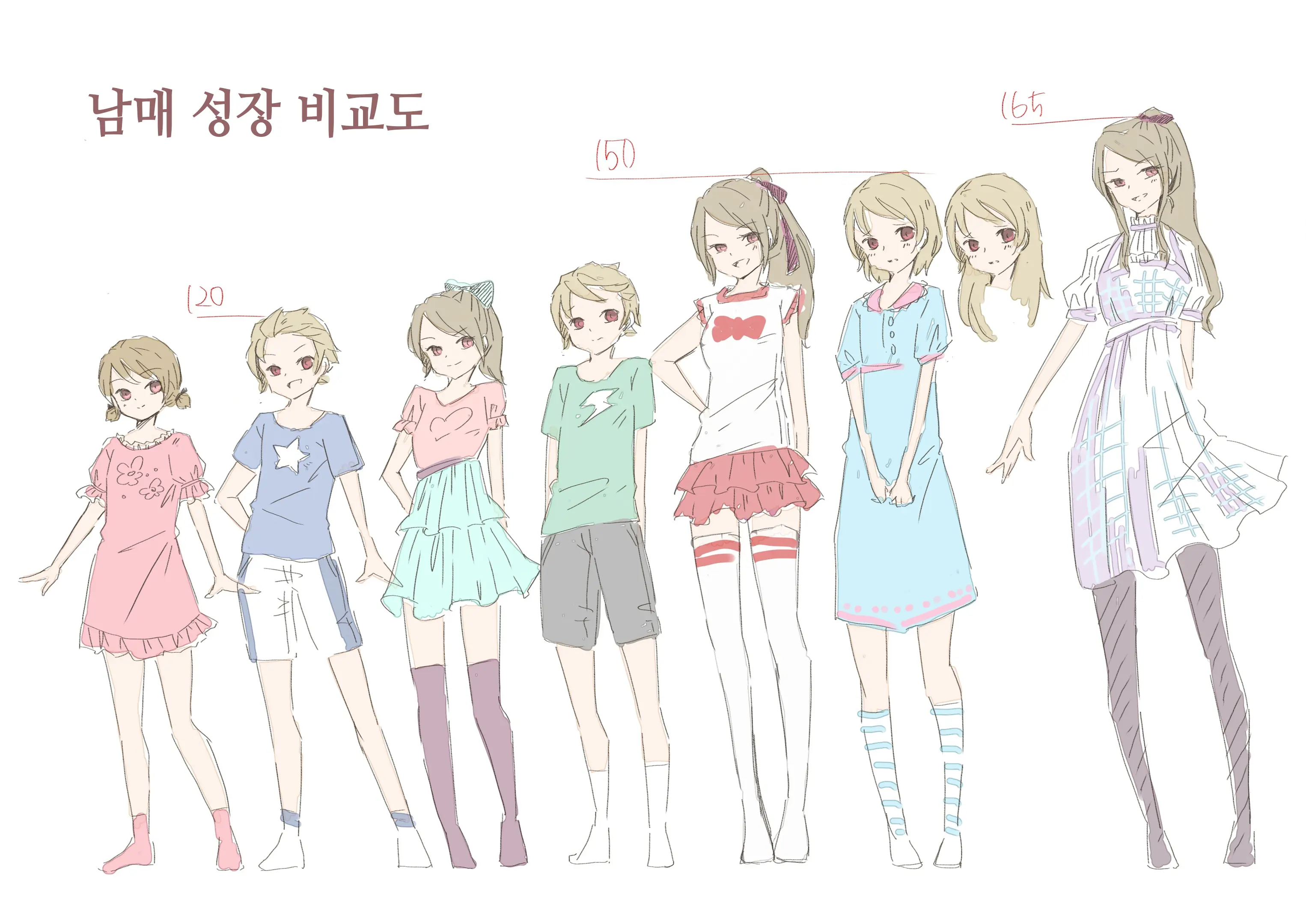 웹툰 이미지 23