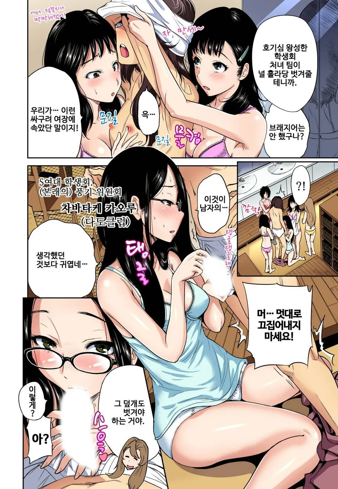 웹툰 이미지 291