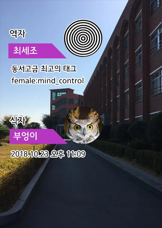 웹툰 이미지 23