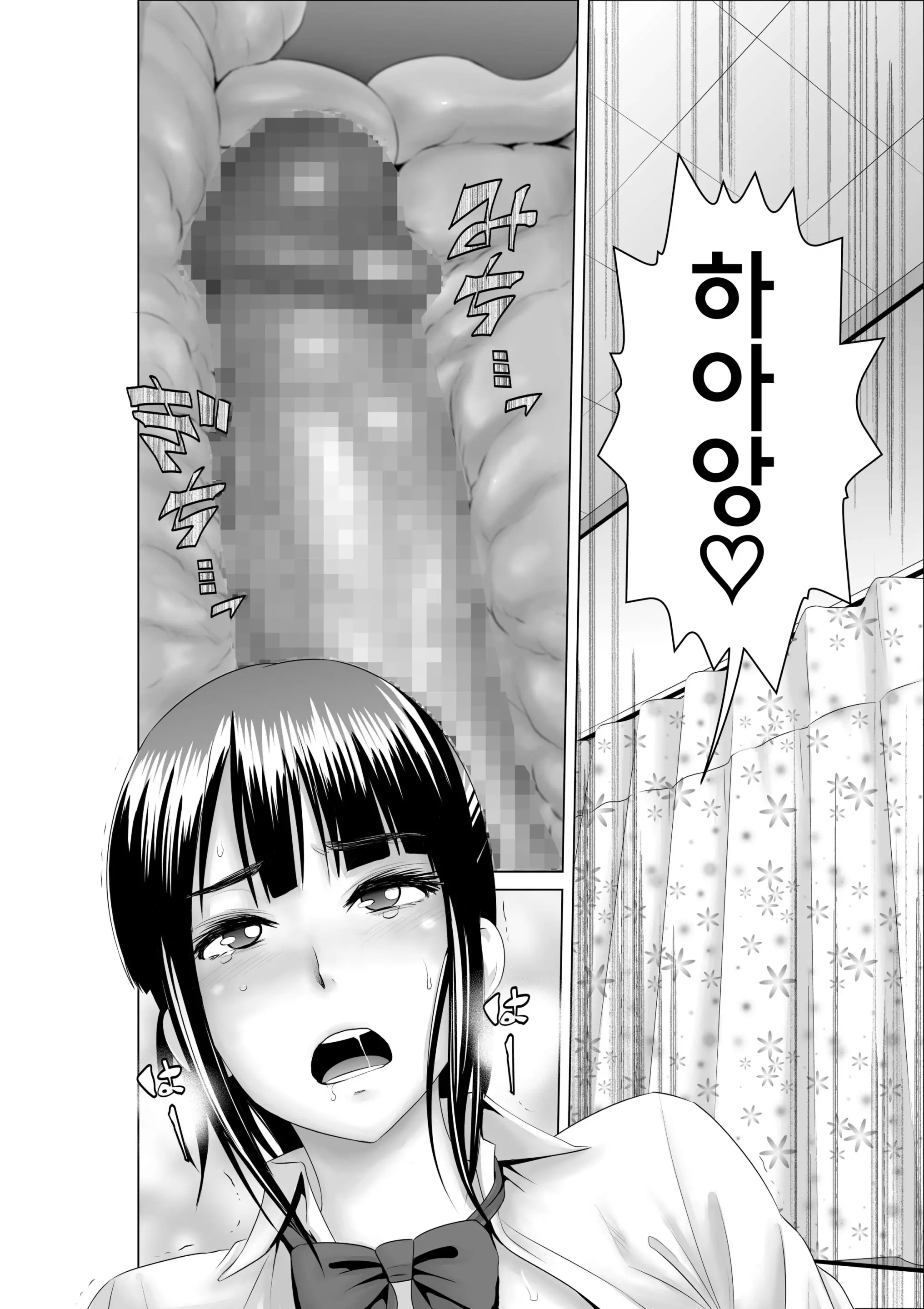 웹툰 이미지 16