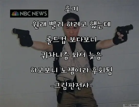 웹툰 이미지 94