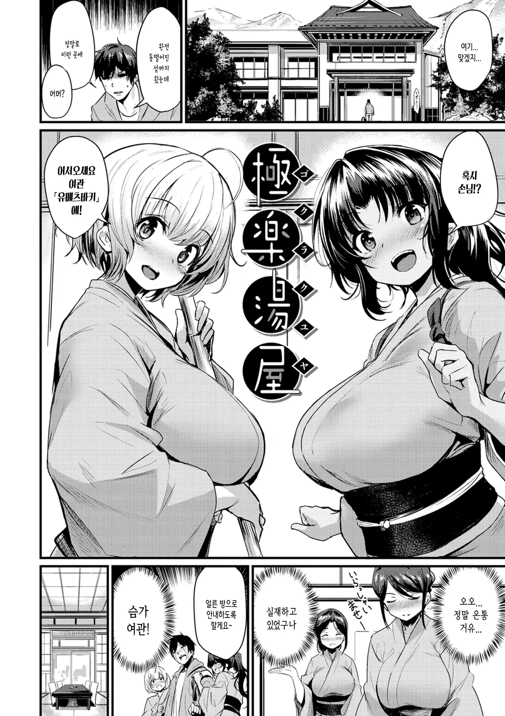 웹툰 이미지 141