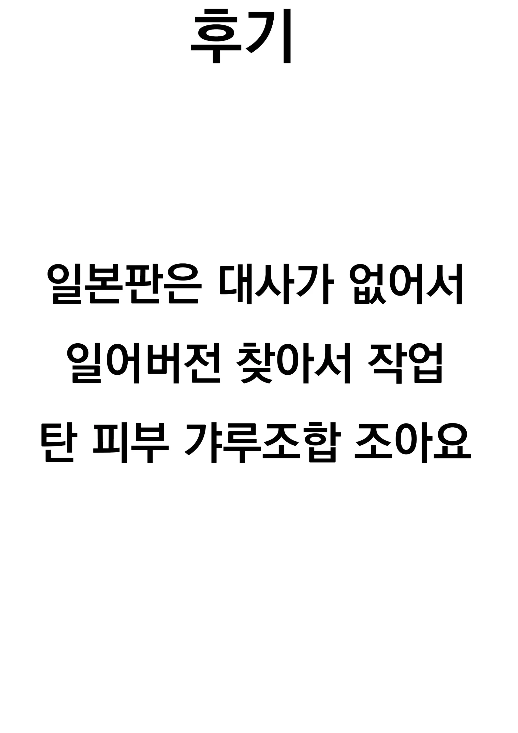 웹툰 이미지 26