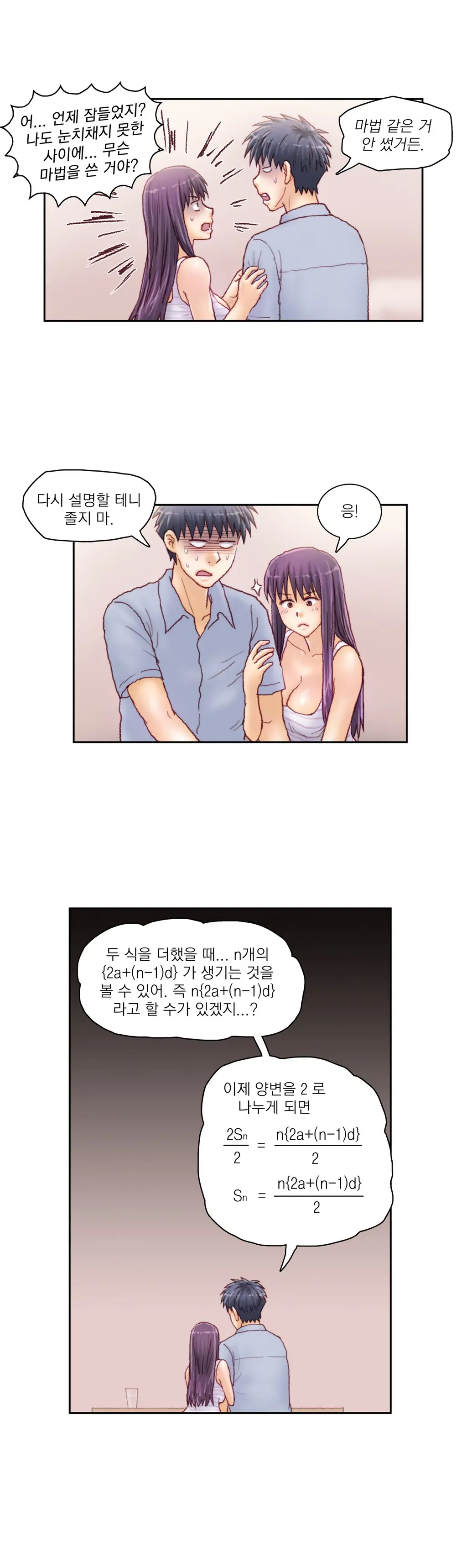 웹툰 이미지 480