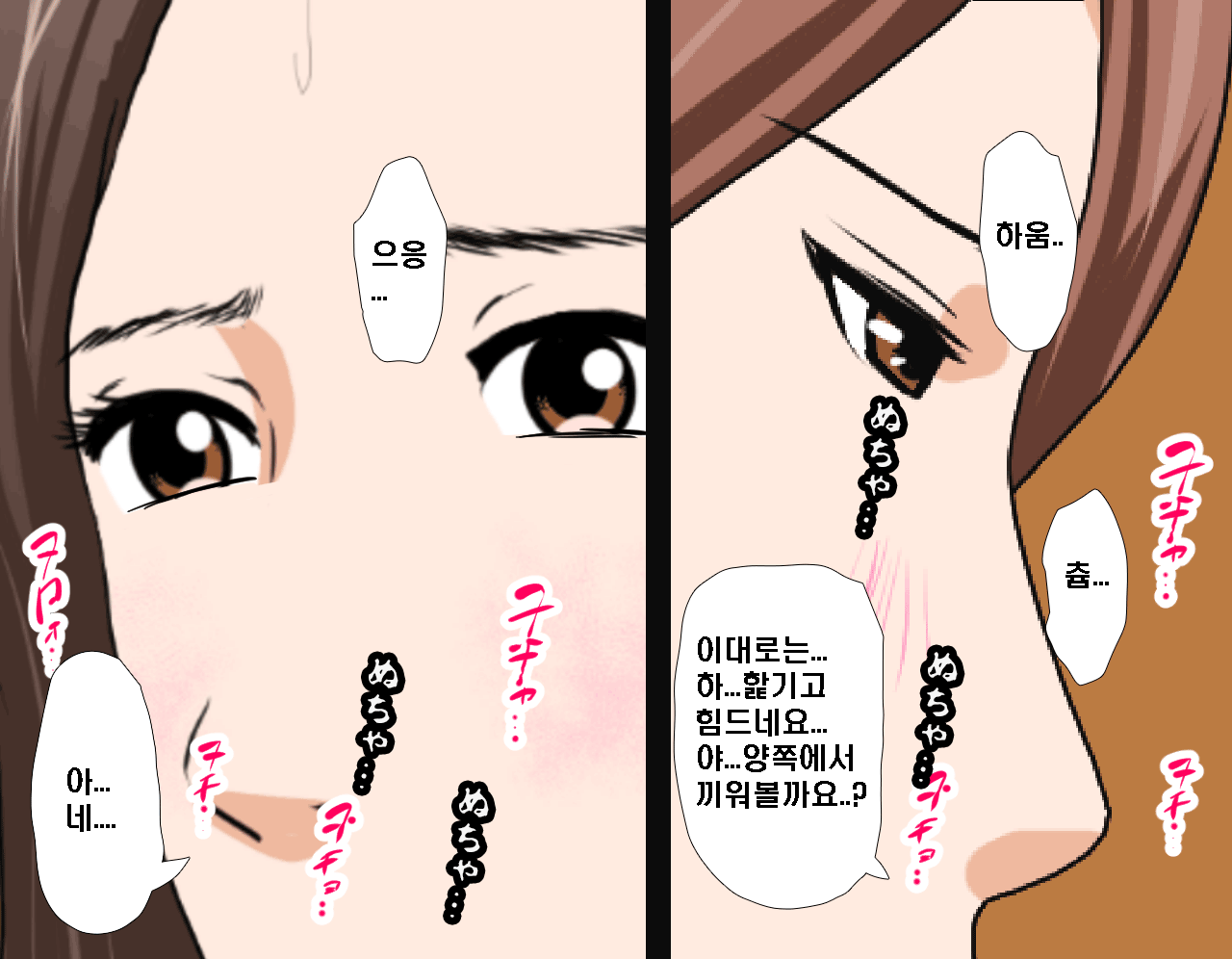 웹툰 이미지 456