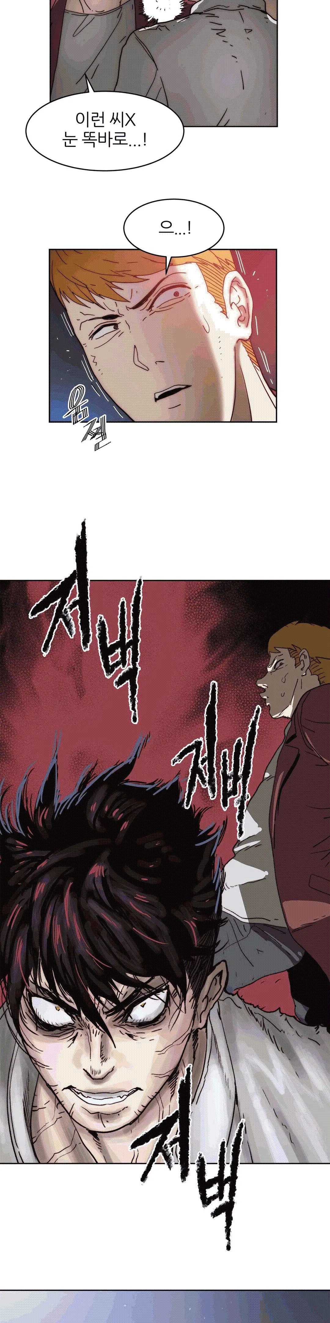 웹툰 이미지 344