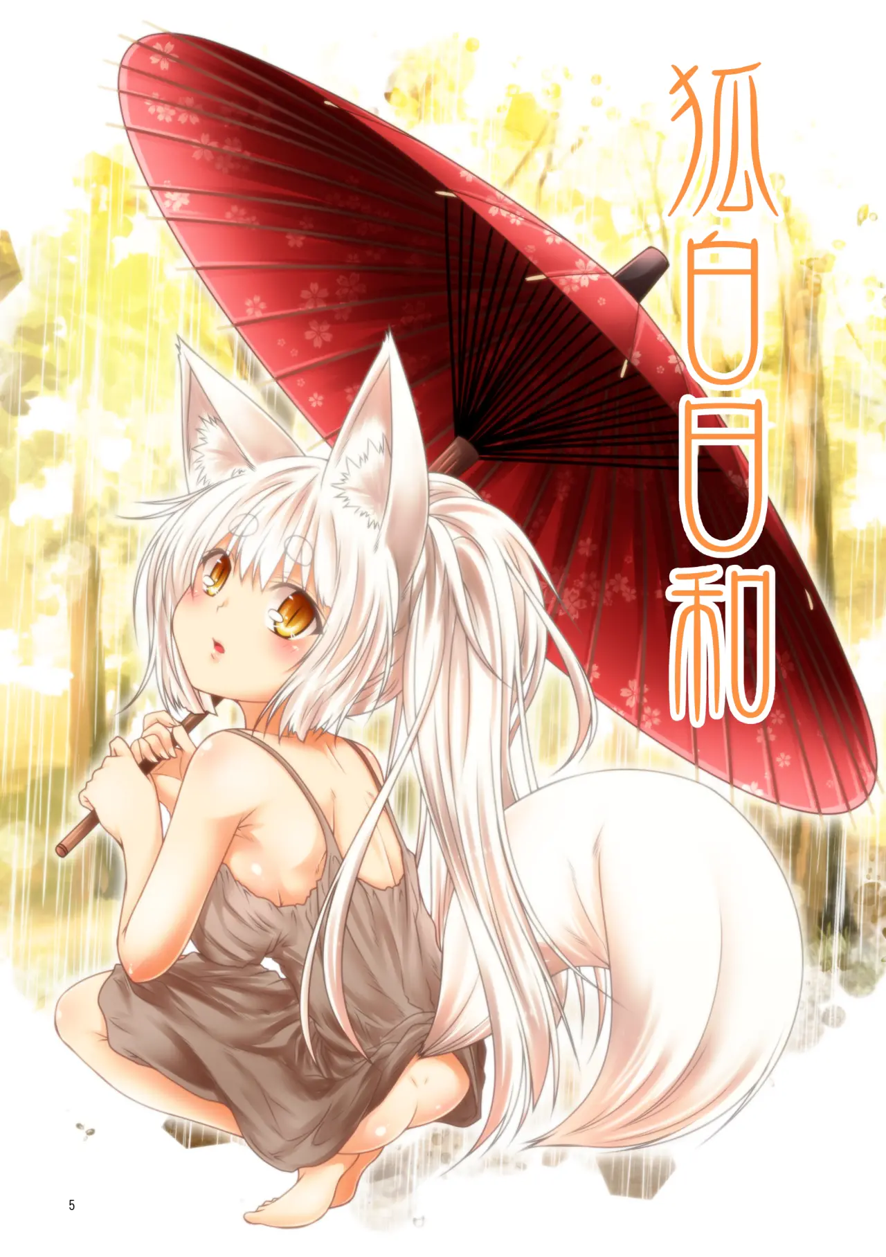 웹툰 이미지 4