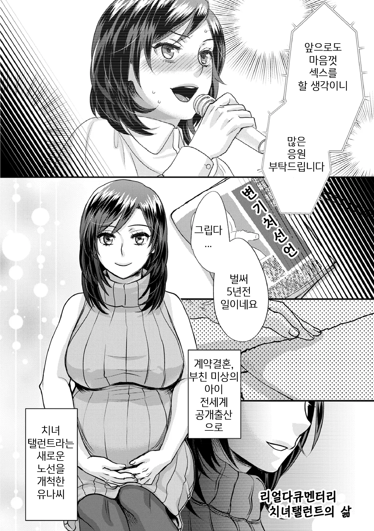 웹툰 이미지 29