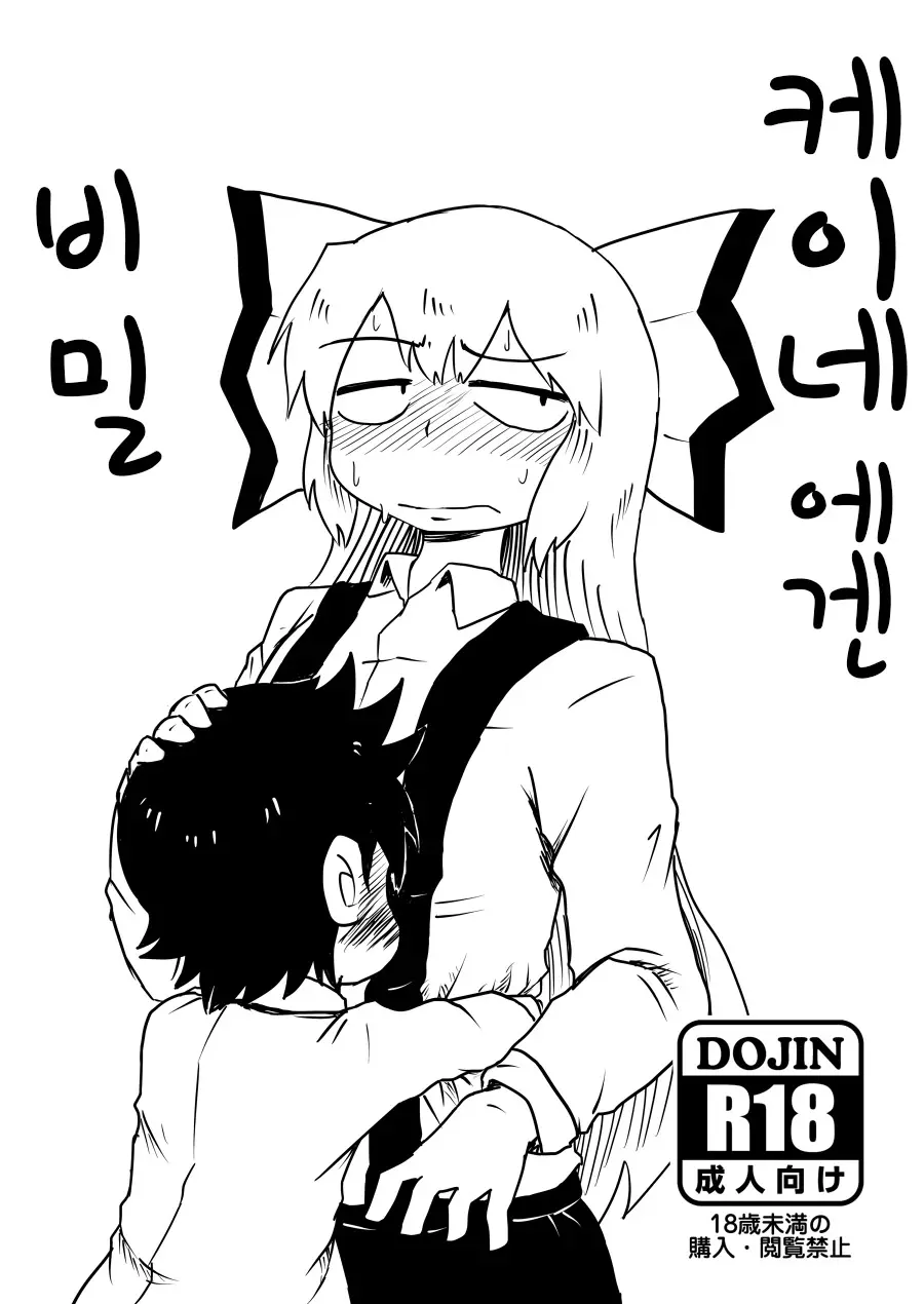 웹툰 이미지 0