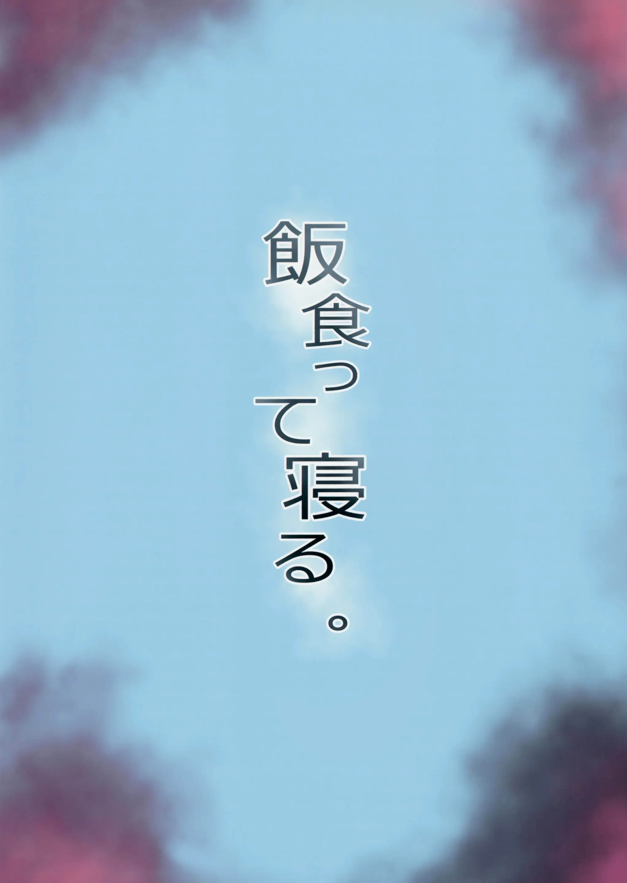 웹툰 이미지 31