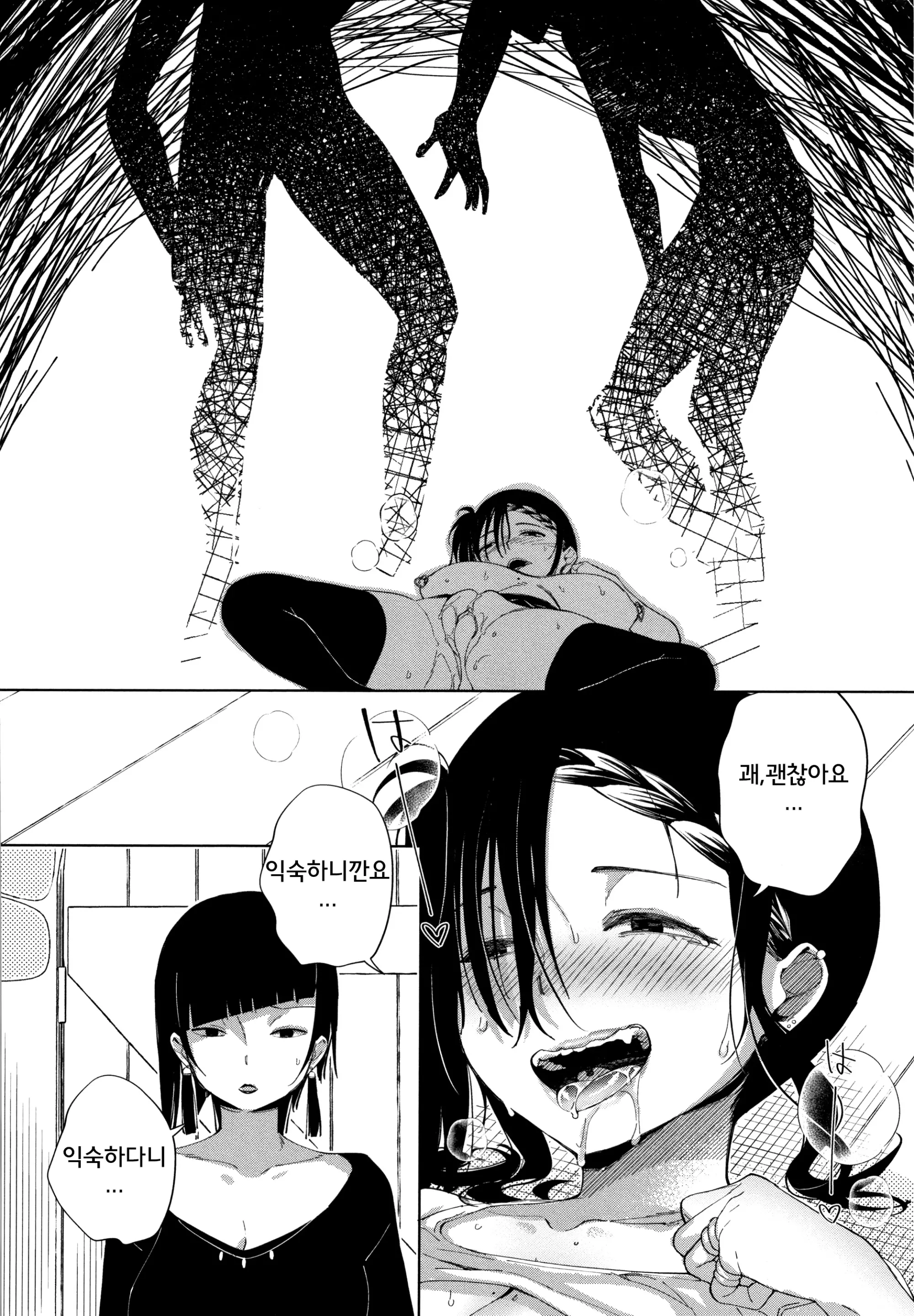 웹툰 이미지 51