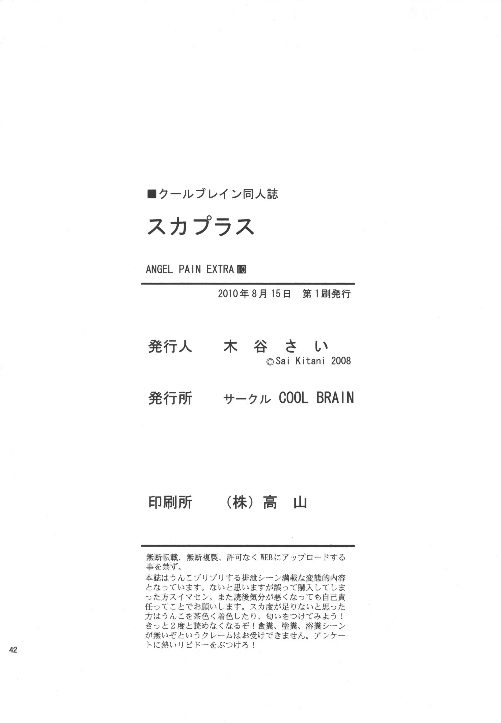 웹툰 이미지 38