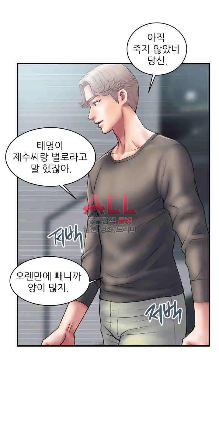 웹툰 이미지 41