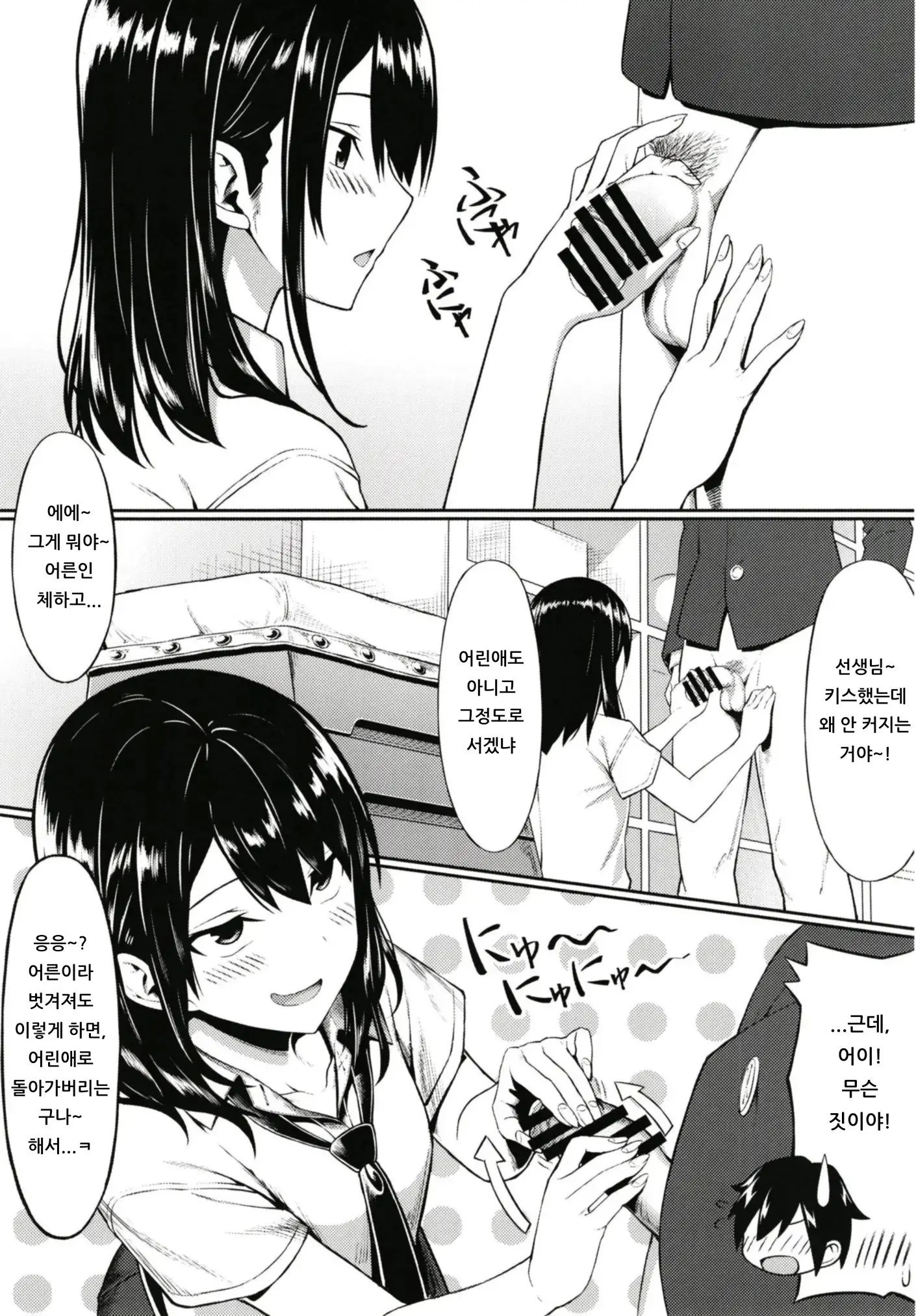웹툰 이미지 4