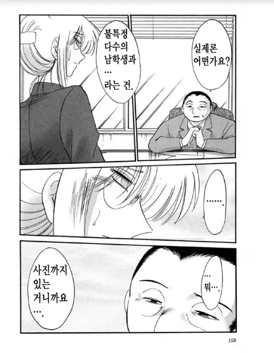 웹툰 이미지 150