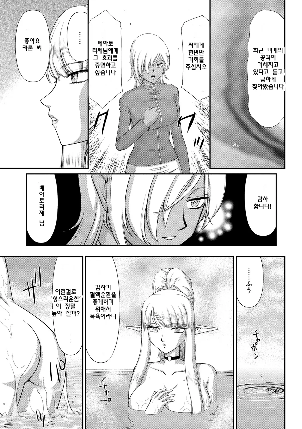 웹툰 이미지 75